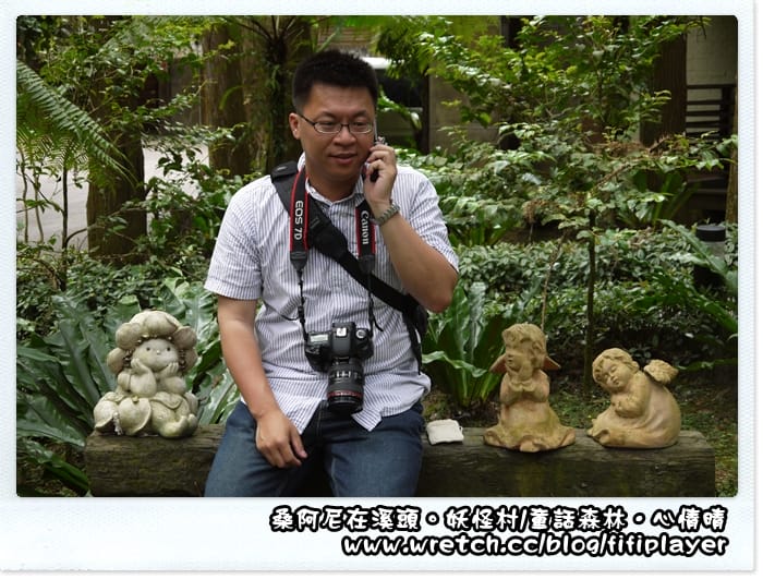 ▌溪頭．妖怪村童話森林帶你走入童話世界 ▌