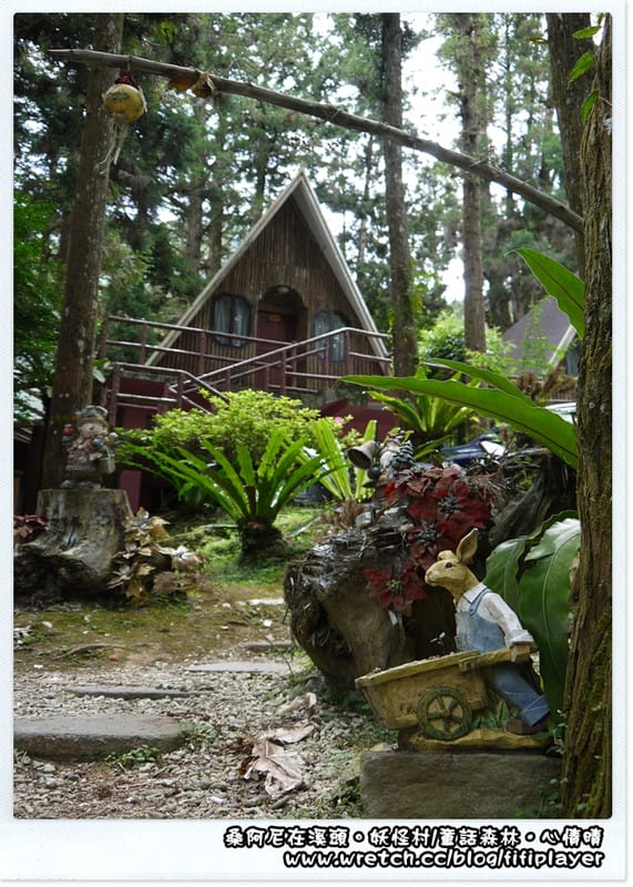 ▌溪頭．妖怪村童話森林帶你走入童話世界 ▌