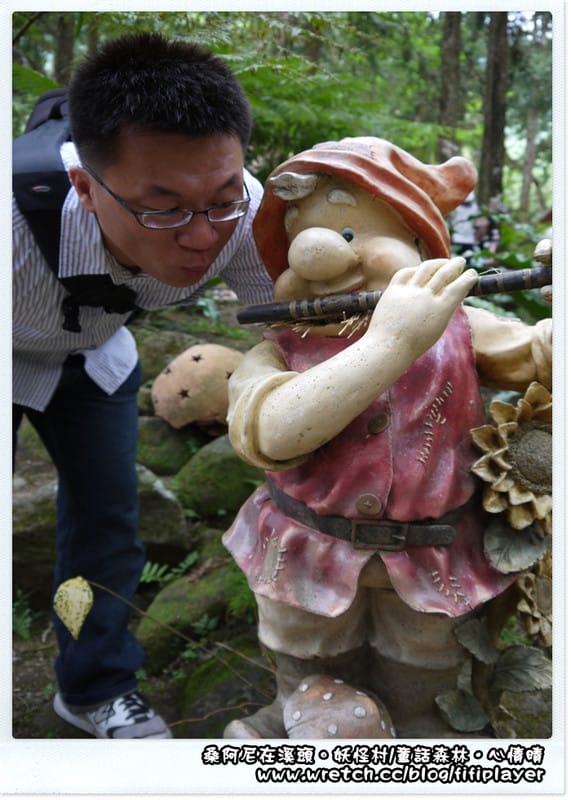 ▌溪頭．妖怪村童話森林帶你走入童話世界 ▌