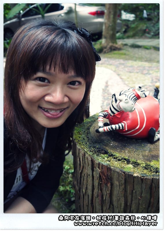 ▌溪頭．妖怪村童話森林帶你走入童話世界 ▌