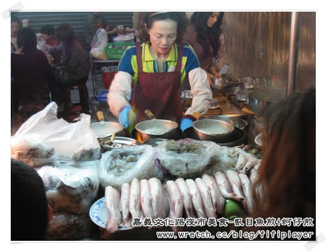 嘉義文化路夜市美食｜隱藏版美食．晚上10點才開賣的珍珍蚵仔煎、虱目魚煎