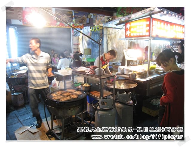 嘉義文化路夜市美食｜隱藏版美食．晚上10點才開賣的珍珍蚵仔煎、虱目魚煎