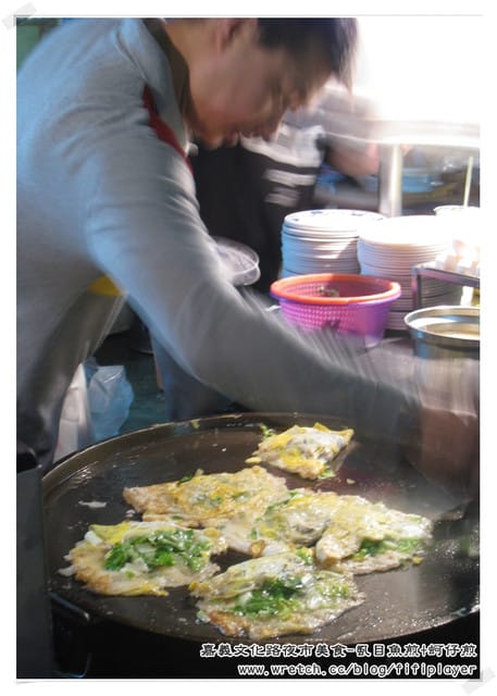 嘉義文化路夜市美食｜隱藏版美食．晚上10點才開賣的珍珍蚵仔煎、虱目魚煎