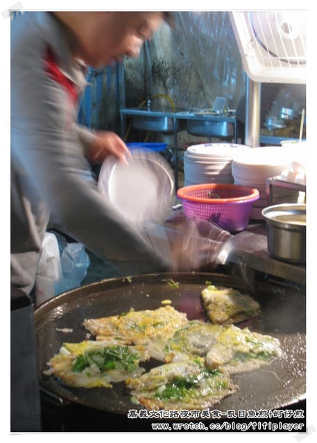 嘉義文化路夜市美食｜隱藏版美食．晚上10點才開賣的珍珍蚵仔煎、虱目魚煎