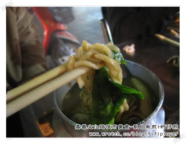 嘉義文化路夜市美食｜隱藏版美食．晚上10點才開賣的珍珍蚵仔煎、虱目魚煎