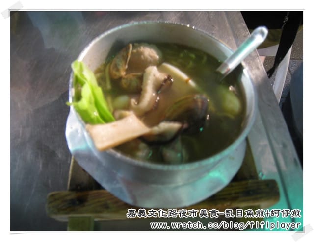 嘉義文化路夜市美食｜隱藏版美食．晚上10點才開賣的珍珍蚵仔煎、虱目魚煎