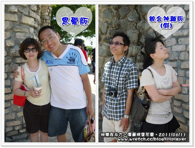 ▌雲林好好玩．「好殺底片」之斗六摩爾花園餐廳．室外景觀篇  ▌