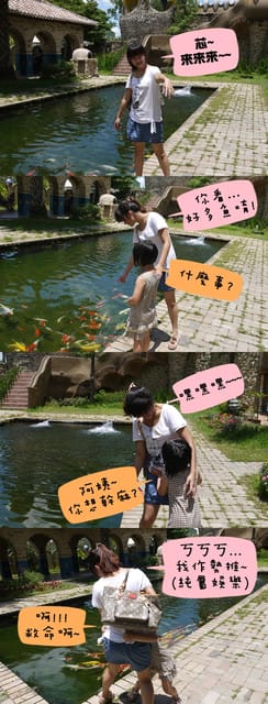 ▌雲林好好玩．「好殺底片」之斗六摩爾花園餐廳．室外景觀篇  ▌