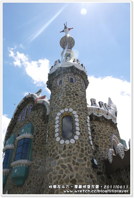 ▌雲林好好玩．「好殺底片」之斗六摩爾花園餐廳．室外景觀篇  ▌