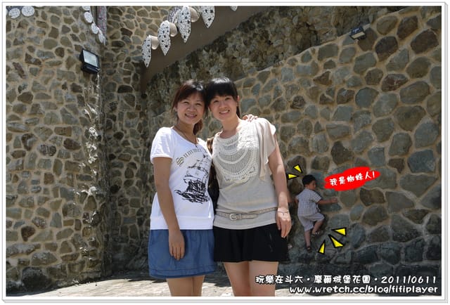 ▌雲林好好玩．「好殺底片」之斗六摩爾花園餐廳．室外景觀篇  ▌