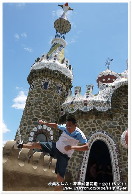 ▌雲林好好玩．「好殺底片」之斗六摩爾花園餐廳．室外景觀篇  ▌