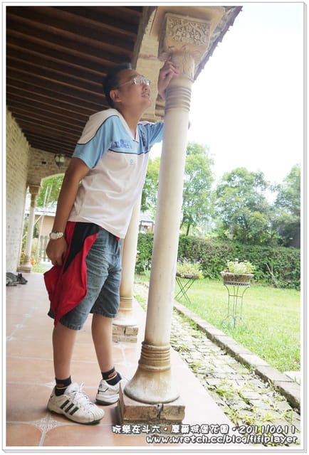 ▌雲林好好玩．「好殺底片」之斗六摩爾花園餐廳．室外景觀篇  ▌