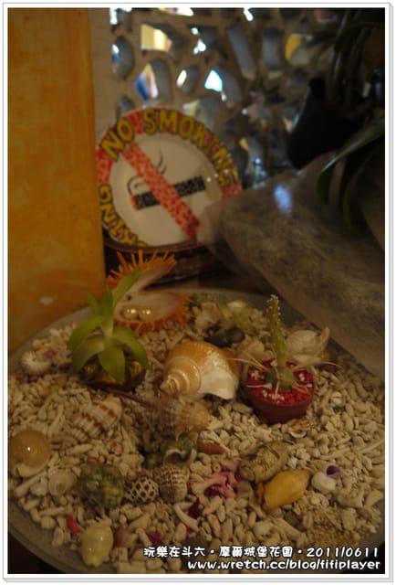 ▌雲林好好玩．斗六摩爾花園餐廳．食記+室內景觀篇  ▌