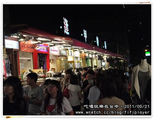 ▌台中一日行．彩虹眷村→勤美誠品綠園道/加部屋拉麵→百年教堂/柳園教會→逢甲商圈/ 私會胡蝶 ▌