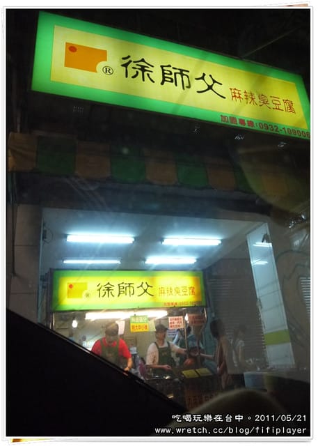 ▌台中一日行．彩虹眷村→勤美誠品綠園道/加部屋拉麵→百年教堂/柳園教會→逢甲商圈/ 私會胡蝶 ▌