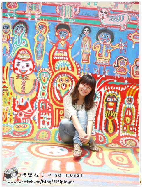 ▌台中．小巷裡的彩虹天堂．彩虹眷村 ▌