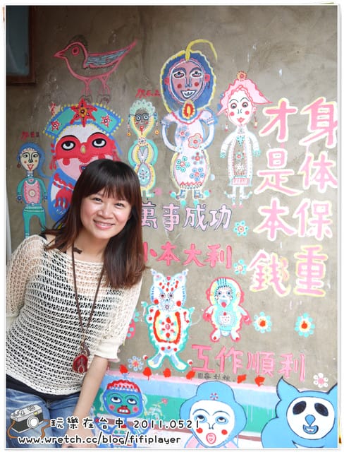 ▌台中．小巷裡的彩虹天堂．彩虹眷村 ▌