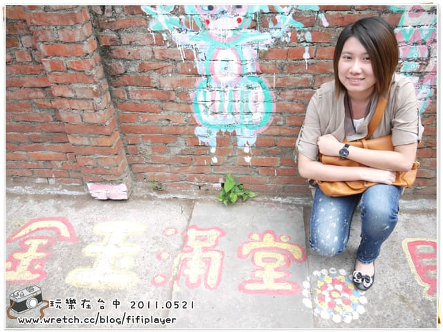 ▌台中．小巷裡的彩虹天堂．彩虹眷村 ▌