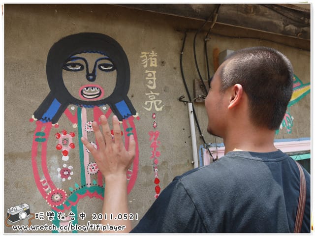 ▌台中．小巷裡的彩虹天堂．彩虹眷村 ▌