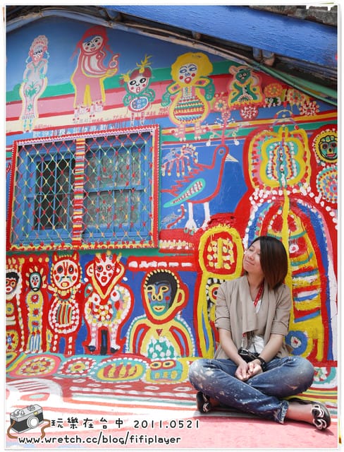 ▌台中．小巷裡的彩虹天堂．彩虹眷村 ▌