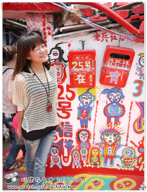 ▌台中．小巷裡的彩虹天堂．彩虹眷村 ▌