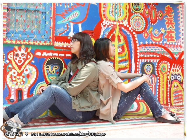 ▌台中．小巷裡的彩虹天堂．彩虹眷村 ▌