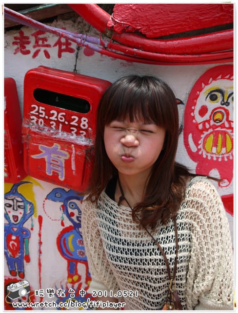 ▌台中．小巷裡的彩虹天堂．彩虹眷村 ▌