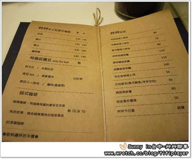 ▌台中．巷弄間的老房子，格聚在艸艸聊事 ▌