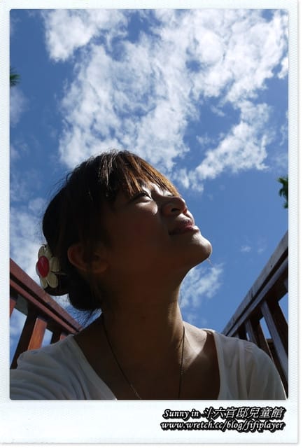 ▌雲林好好玩．溫馨時光．斗六官邸兒童館  ▌