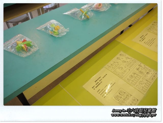 ▌雲林好好玩．溫馨時光．斗六官邸兒童館  ▌