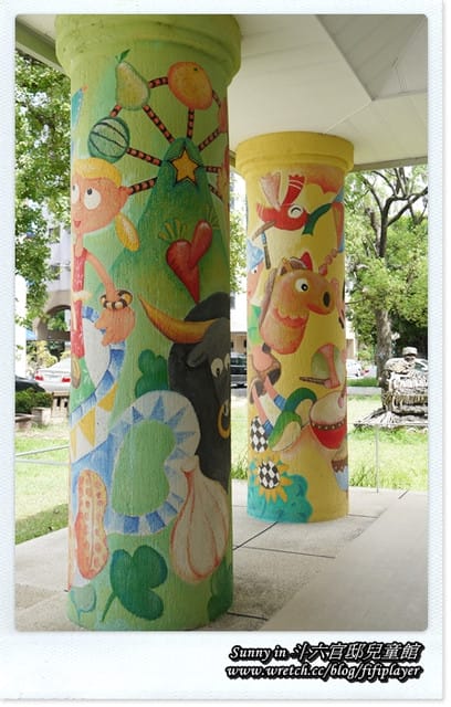 ▌雲林好好玩．溫馨時光．斗六官邸兒童館  ▌