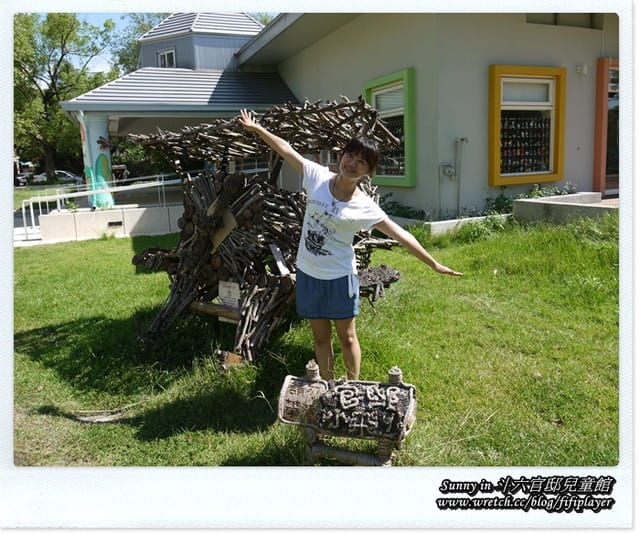 ▌雲林好好玩．溫馨時光．斗六官邸兒童館  ▌