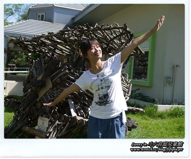 ▌雲林好好玩．溫馨時光．斗六官邸兒童館  ▌