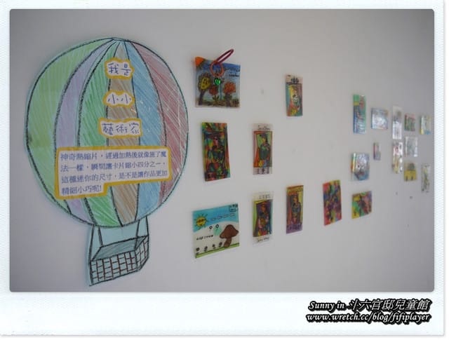 ▌雲林好好玩．溫馨時光．斗六官邸兒童館  ▌