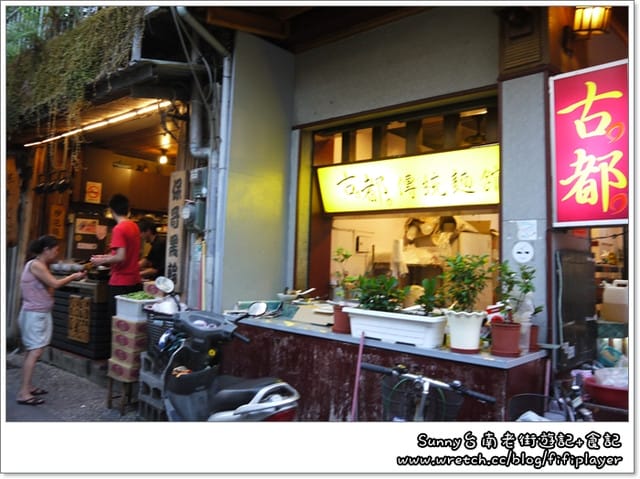 ▌台南。意外走了一趟好吃又好玩的孔廟魅力商圈+贈獎小活動 ▌