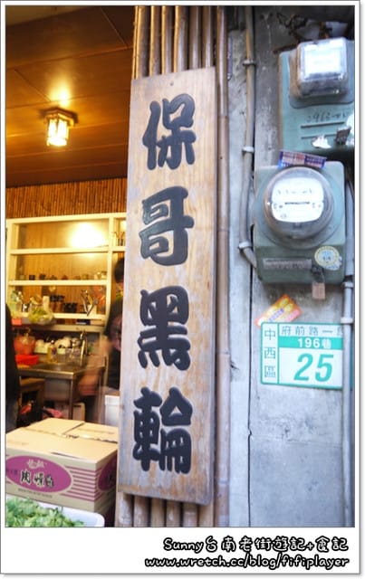 ▌台南。意外走了一趟好吃又好玩的孔廟魅力商圈+贈獎小活動 ▌