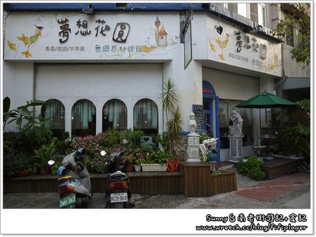 ▌台南。意外走了一趟好吃又好玩的孔廟魅力商圈+贈獎小活動 ▌