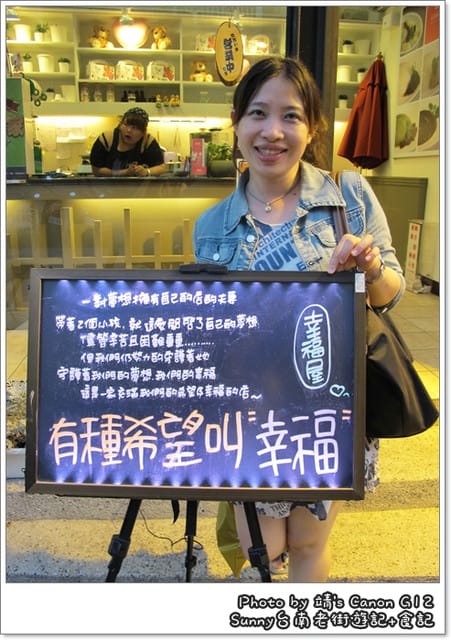 ▌台南。意外走了一趟好吃又好玩的孔廟魅力商圈+贈獎小活動 ▌