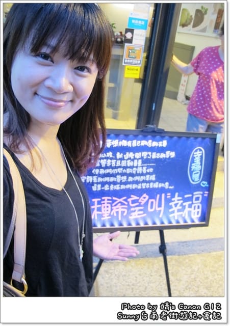 ▌台南。意外走了一趟好吃又好玩的孔廟魅力商圈+贈獎小活動 ▌