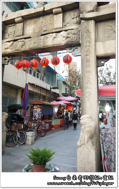 ▌台南。意外走了一趟好吃又好玩的孔廟魅力商圈+贈獎小活動 ▌