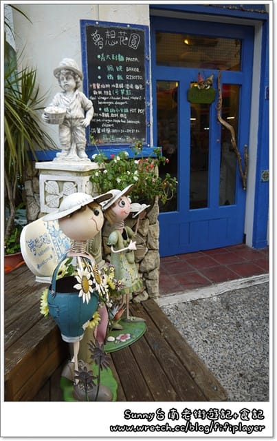 ▌台南。意外走了一趟好吃又好玩的孔廟魅力商圈+贈獎小活動 ▌