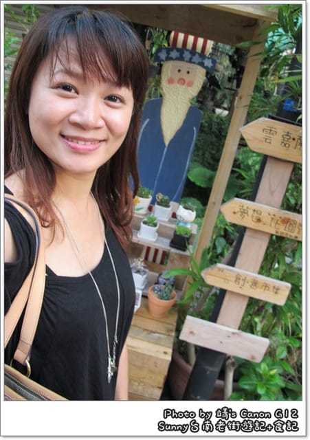 ▌台南。意外走了一趟好吃又好玩的孔廟魅力商圈+贈獎小活動 ▌