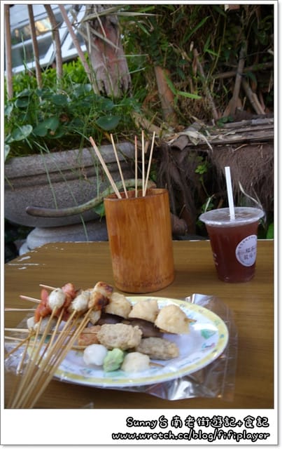 ▌台南。台灣黑輪+14號創意手工餅乾+7.17活動開獎 ▌