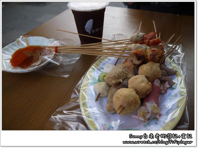 ▌台南。台灣黑輪+14號創意手工餅乾+7.17活動開獎 ▌