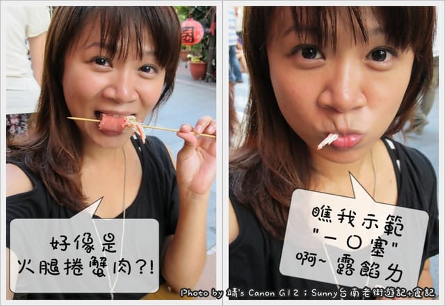 ▌台南。台灣黑輪+14號創意手工餅乾+7.17活動開獎 ▌