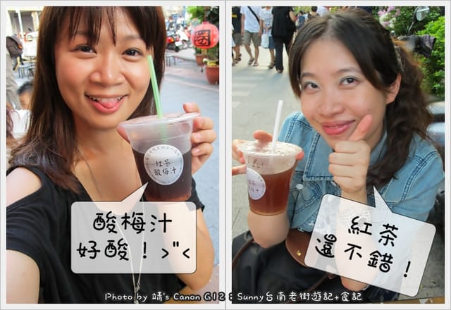 ▌台南。台灣黑輪+14號創意手工餅乾+7.17活動開獎 ▌