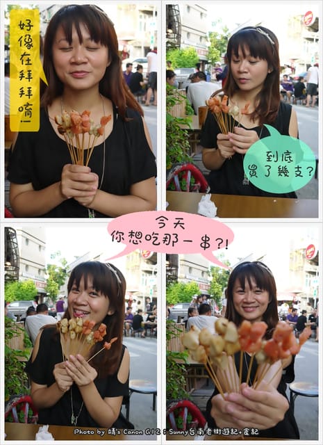 ▌台南。台灣黑輪+14號創意手工餅乾+7.17活動開獎 ▌