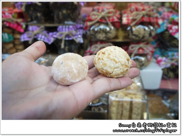 ▌台南。台灣黑輪+14號創意手工餅乾+7.17活動開獎 ▌