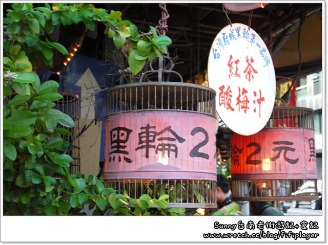 ▌台南。台灣黑輪+14號創意手工餅乾+7.17活動開獎 ▌