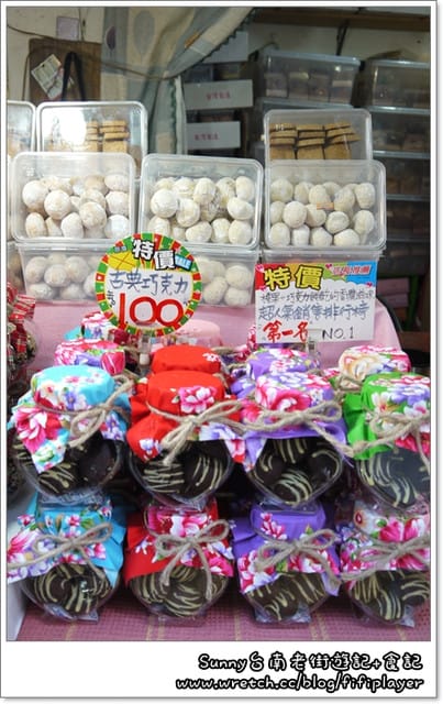 ▌台南。台灣黑輪+14號創意手工餅乾+7.17活動開獎 ▌